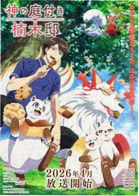 熊大 熊出没之熊心归来主角